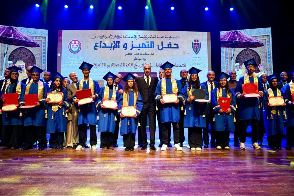 حموشي يترأس حفل التميز لمؤسسة محمد السادس للأعمال الاجتماعية للأمن الوطني بالرباط