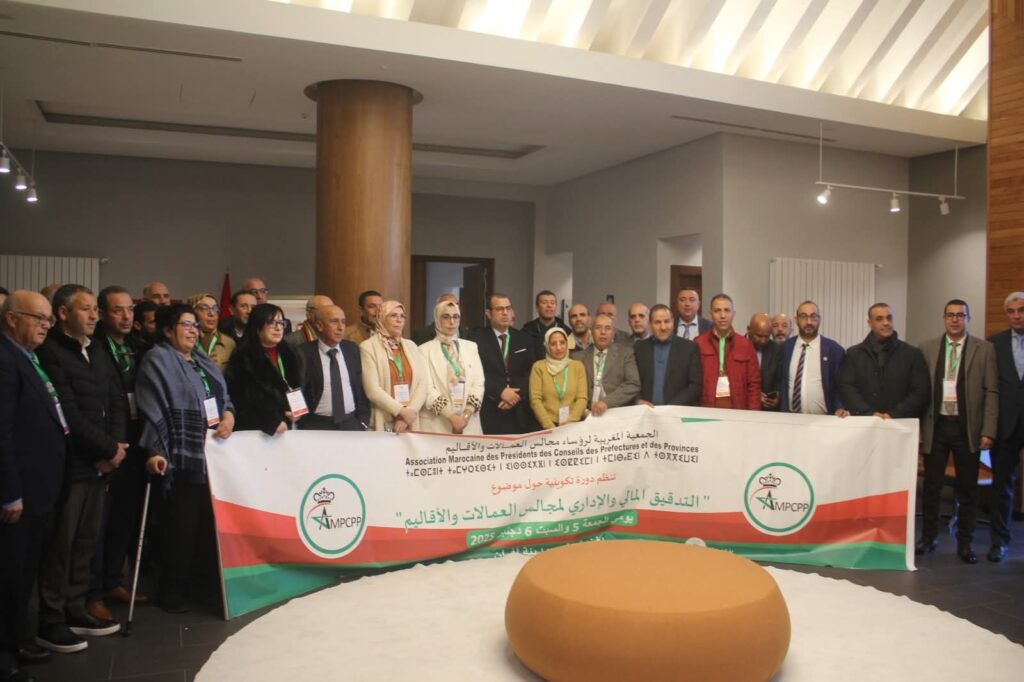 إفران …التدقيق المالي والإداري موضوع دورة تكوينية للجمعية المغربية لرؤساء مجالس العمالات والأقاليم
