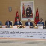 أكاديمية العيون تصادق بالإجماع على ميزانية 2026 وتوسيع نموذج “مؤسسات الريادة”