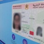 إجراء قضائي جديد: العنوان المسجّل في البطاقة الوطنية يصبح مرجعاً رسمياً للتبليغات القضائية