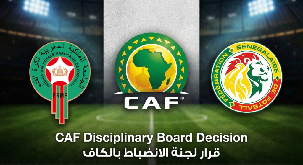 قرارات “باردة” لملف “ساخن”.. عقوبات الكاف لا تشفي غليل الجماهير المغربية